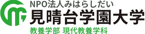 NPO法人みはらしだい 見晴台学園大学|愛知県名古屋市